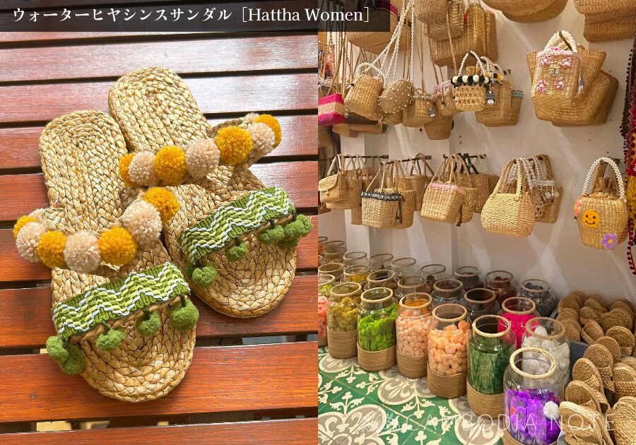 Hatta Womenの「サンダル」の写真。ファッション雑貨・小物系のお土産として人気。