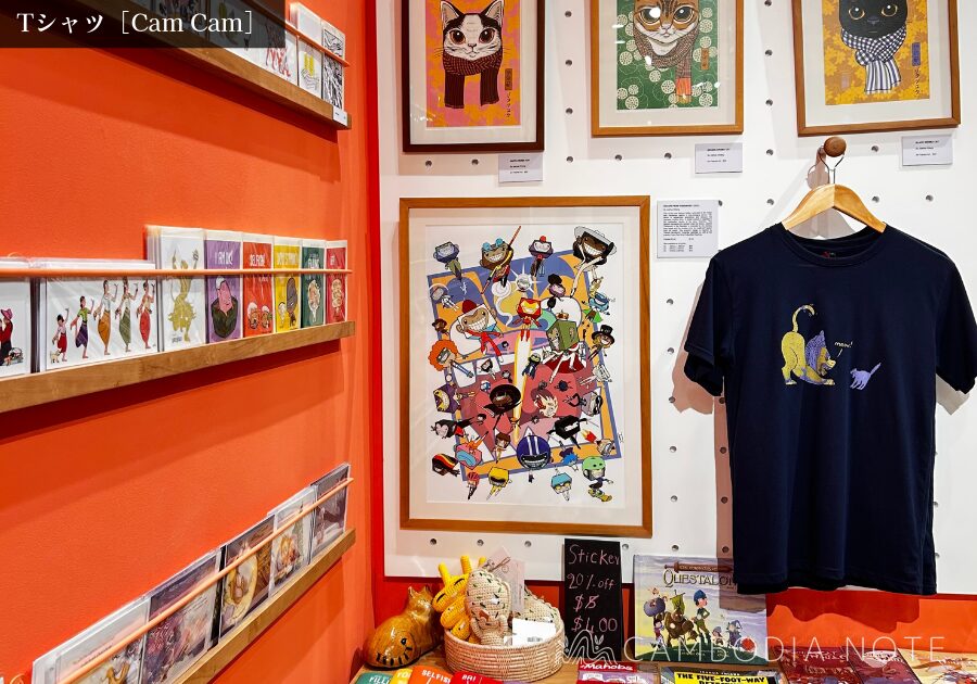 CamCamの「Tシャツ」の写真。ファッション雑貨・小物系のお土産として人気。