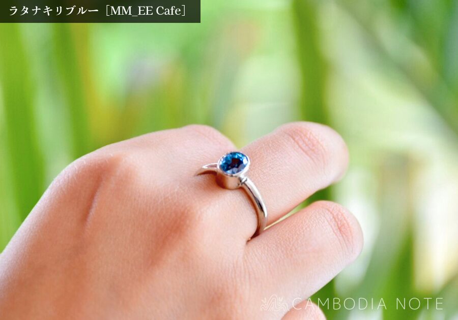 MM_EE Cafeの「ラタナキリブルー」の写真。アクセサリー系のお土産として人気。