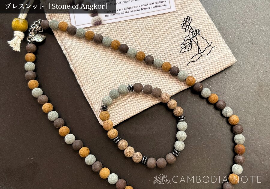 Stone of Angkorの「ブレスレット」の写真。アクセサリー系のお土産として人気。