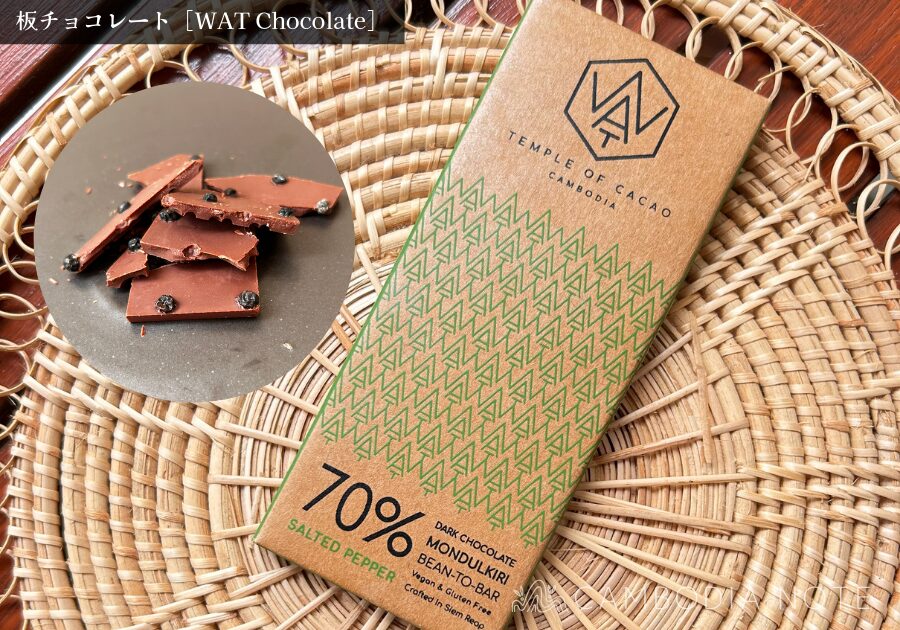 WAT Chocolateの「板チョコ」の写真。スイーツ&おやつ系のお土産として人気。