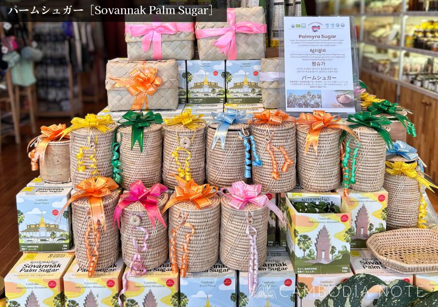 Sovannak Palm Sugarの「パームシュガー」の写真。スパイス&調味料のお土産として人気。