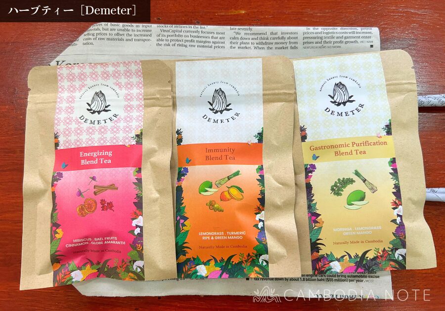 Demeterの「ハーブティー」の写真。お酒・ドリンク系のお土産として人気。