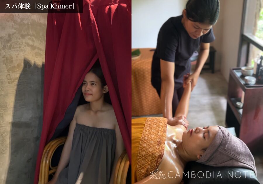 雨の日におすすめのシェムリアップのスパ「Spa Khmer」で癒しの時間