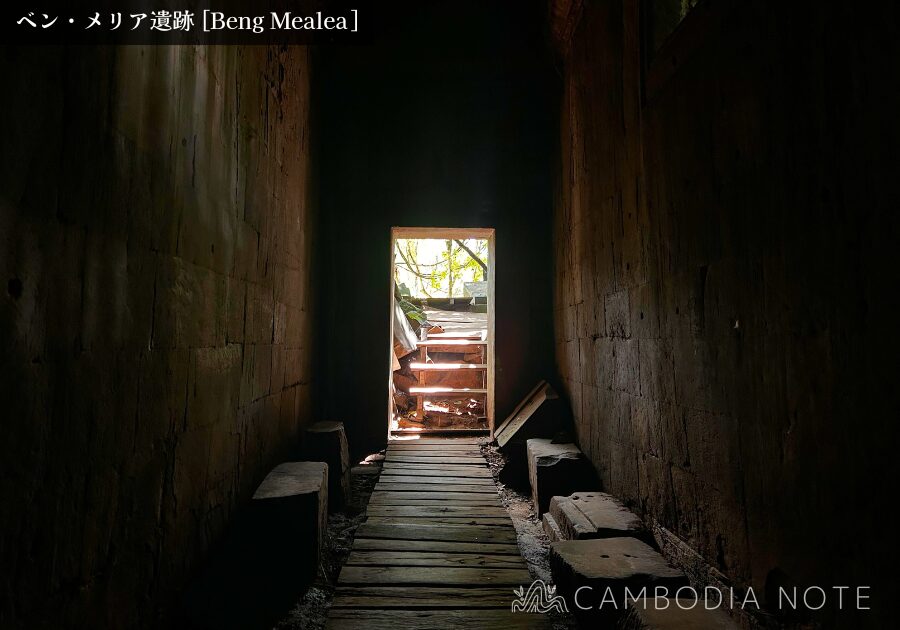 ベンメリア遺跡の光が届かない暗い通路