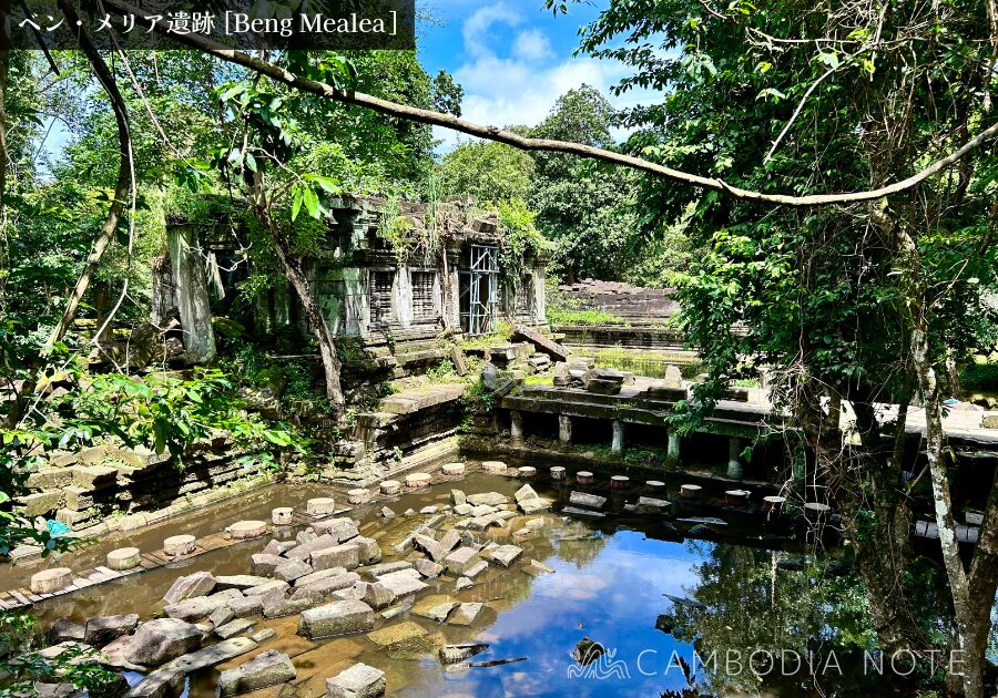 雨季で溜まった水に空が反射|ベンメリア遺跡