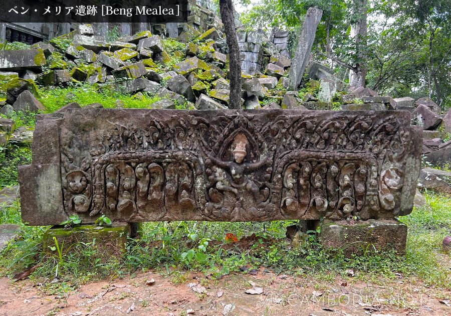 ベンメリア遺跡に残されたリンテルの一部