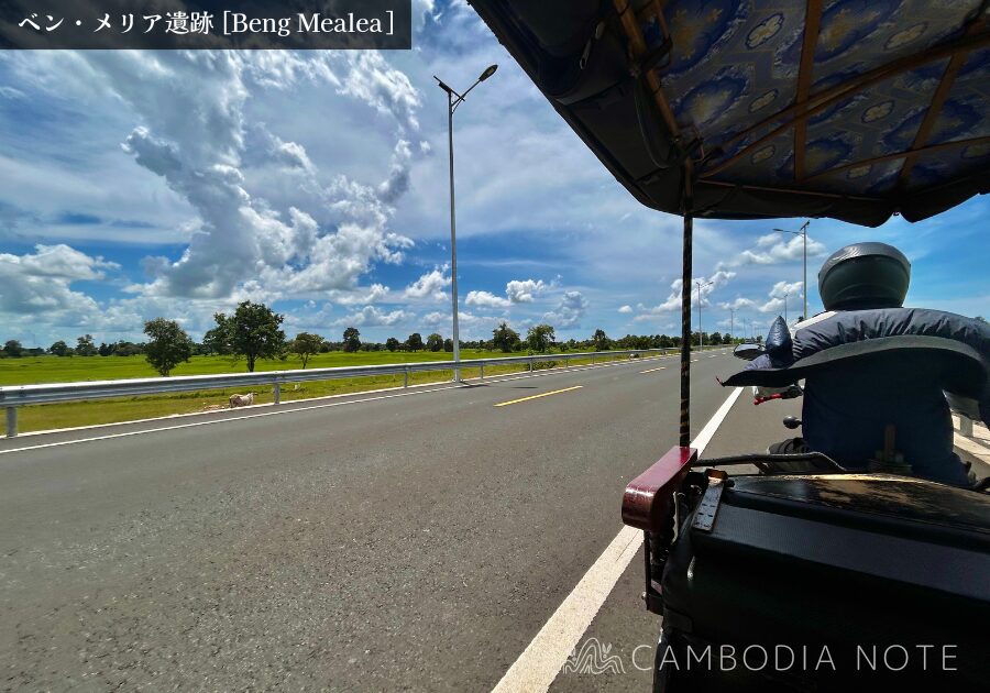 ベンメリア遺跡に向かう途中のトゥクトゥクからの景色