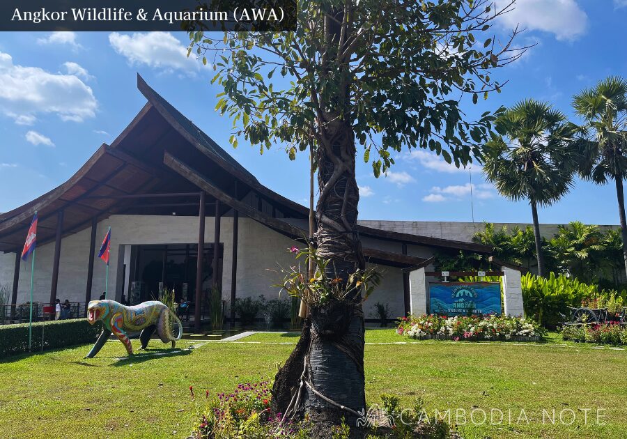 シェムリアップ郊外にあるAngkor Wildlife & Aquariumの施設外観とエントランス