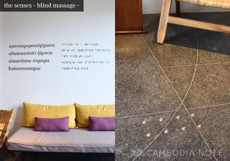 カンボジア・シェムリアップにある実力派マッサージ店「the senses - blind massage -」。視覚に障がいのあるプロのセラピストが担当