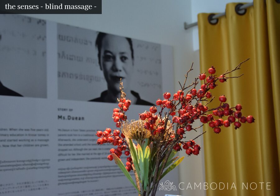 カンボジア・シェムリアップにある実力派マッサージ店「the senses - blind massage -」。視覚に障がいのあるプロのセラピストが担当