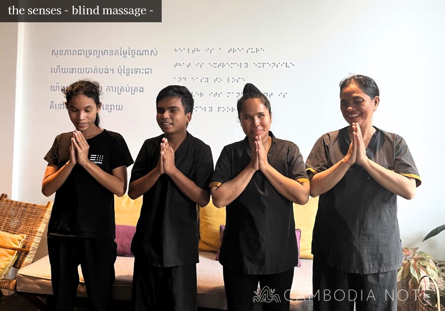 カンボジア・シェムリアップにある実力派マッサージ店「the senses - blind massage -」。視覚に障がいのあるプロのセラピストが担当