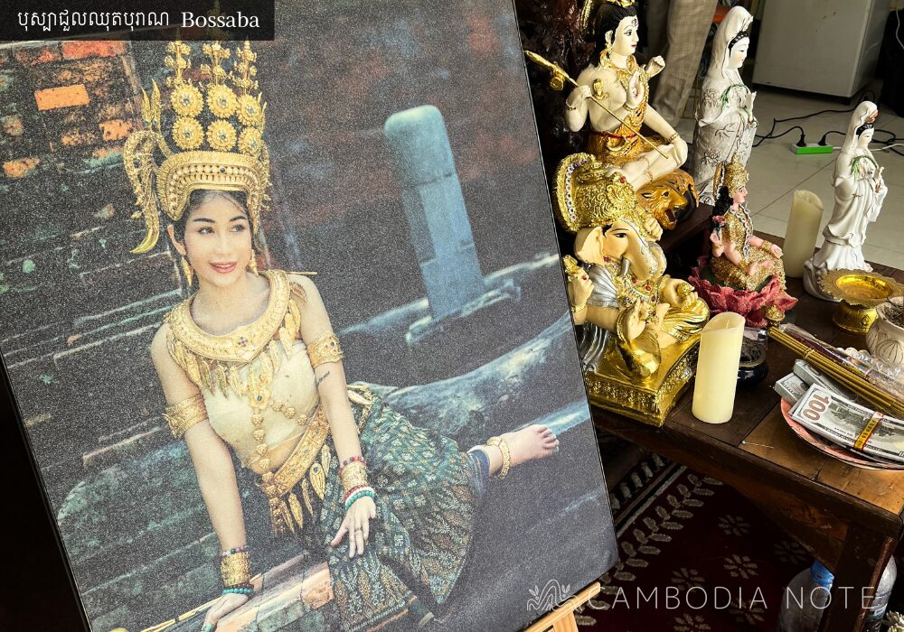 カンボジアの伝統衣装がレンタルできるシェムリアップのお店