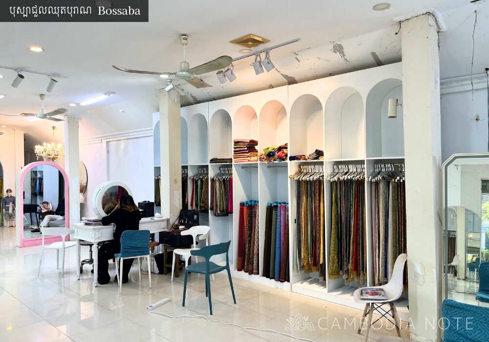 カンボジアの伝統衣装がレンタルできるシェムリアップのお店