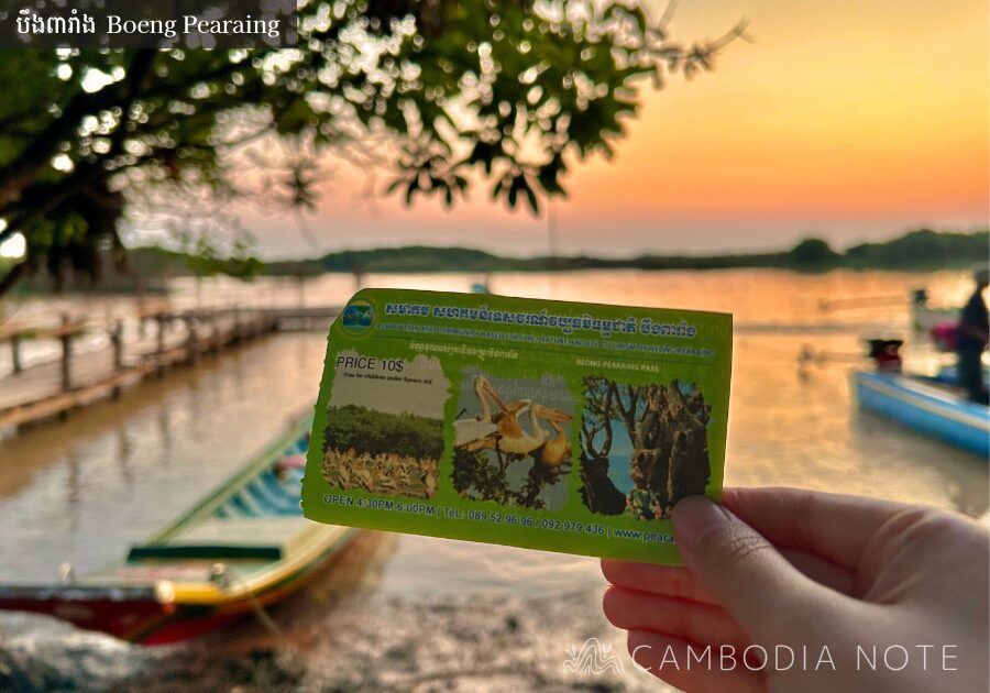 Boeng Pearaingのボートチケット 1人10ドルの入場料金