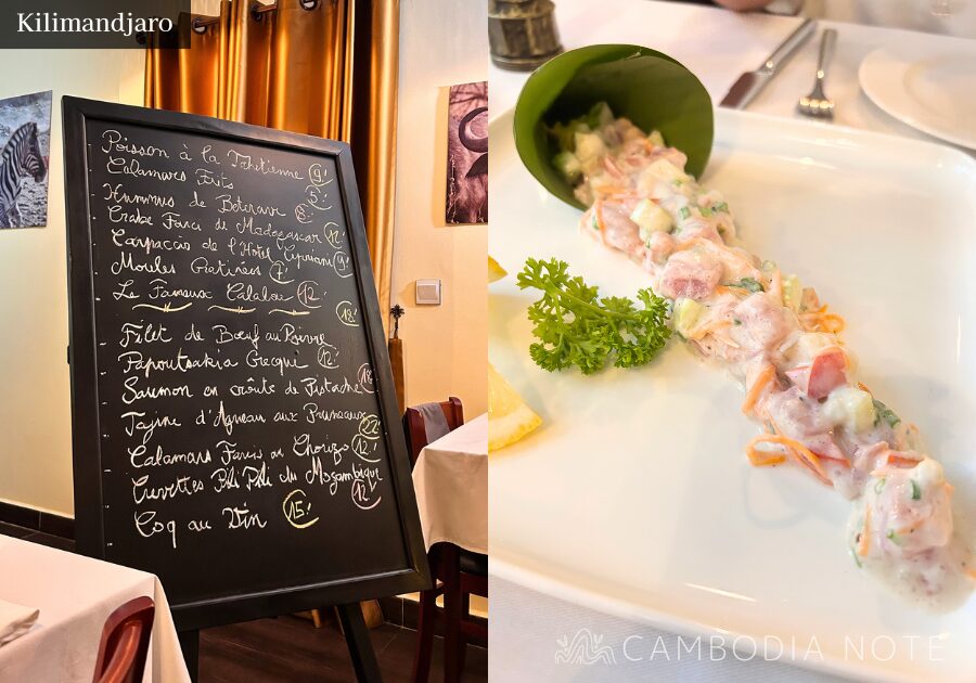 シェムリアップのフレンチレストラン Kilimandjaroの料理と店内の雰囲気