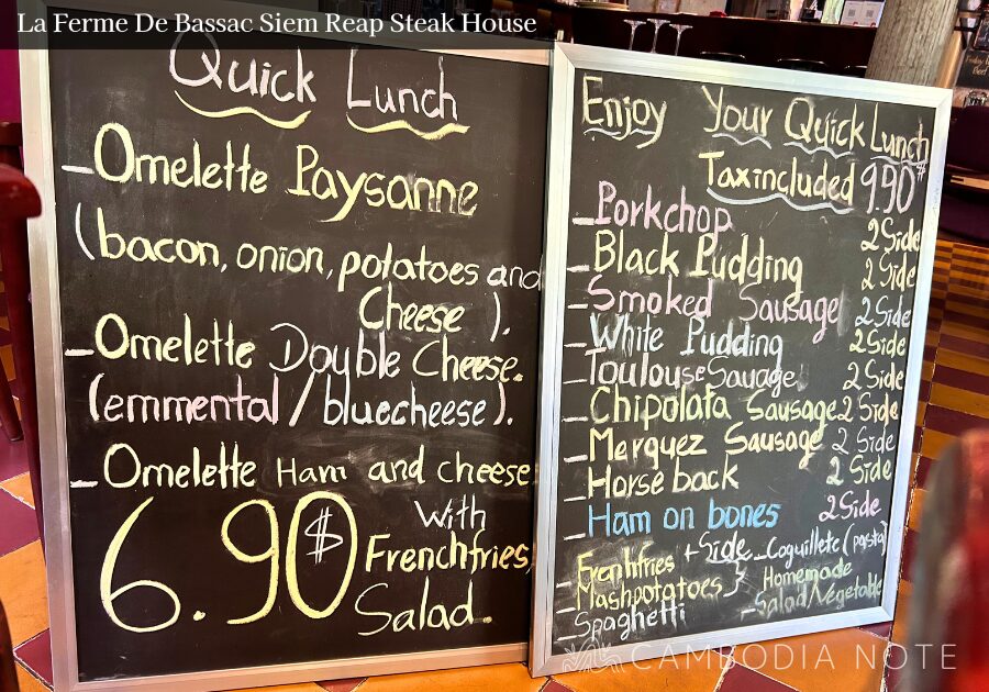 シェムリアップのフレンチステーキハウス La Ferme De Bassacの肉料理