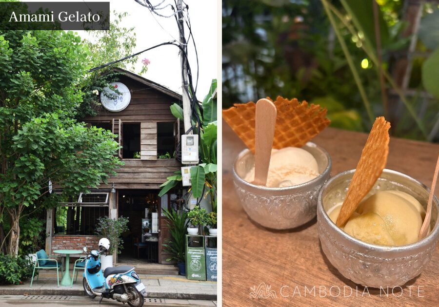 Amami Gelatoの外観とジェラート
