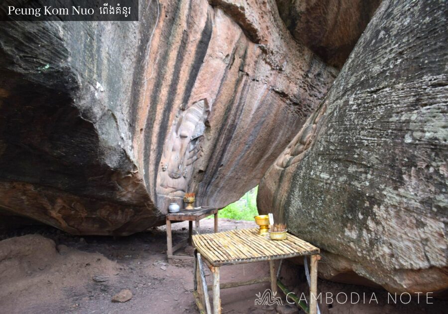 プーン・コムヌー(ពើងគំនូរ / Peung Kom Nuo)