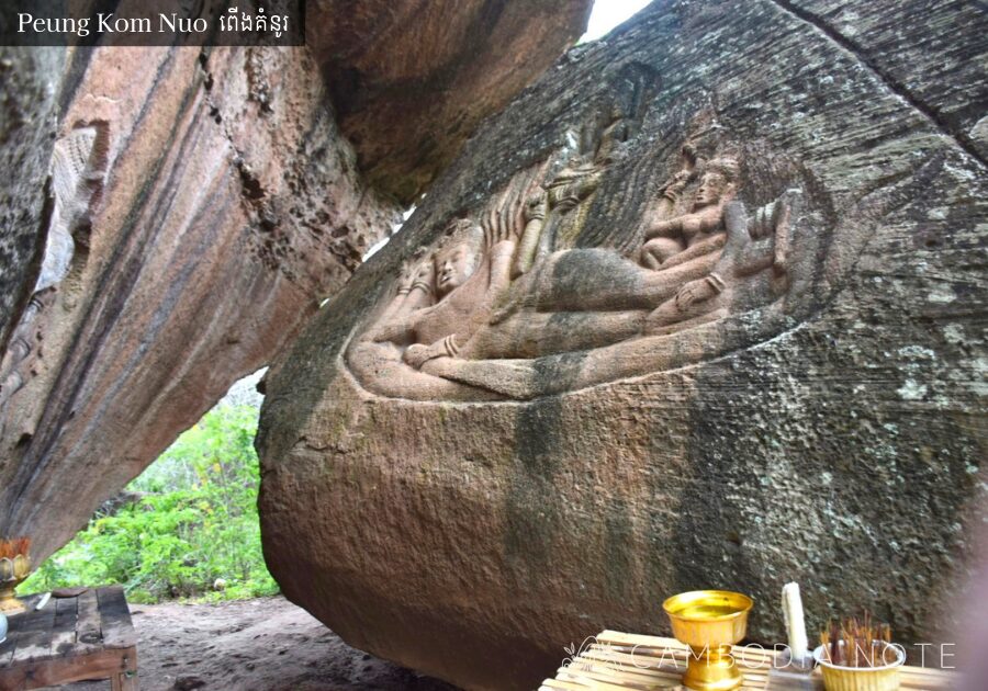 プーン・コムヌー(ពើងគំនូរ / Peung Kom Nuo)