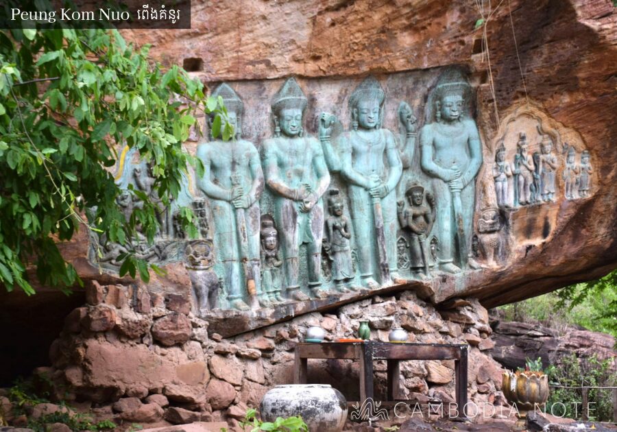 プーン・コムヌー(ពើងគំនូរ / Peung Kom Nuo)