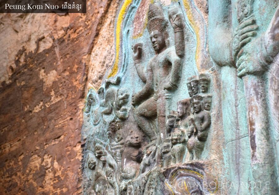 プーン・コムヌー(ពើងគំនូរ / Peung Kom Nuo)