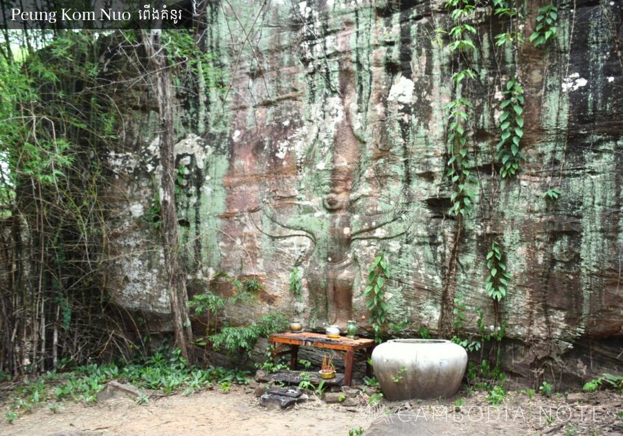 プーン・コムヌー(ពើងគំនូរ / Peung Kom Nuo)