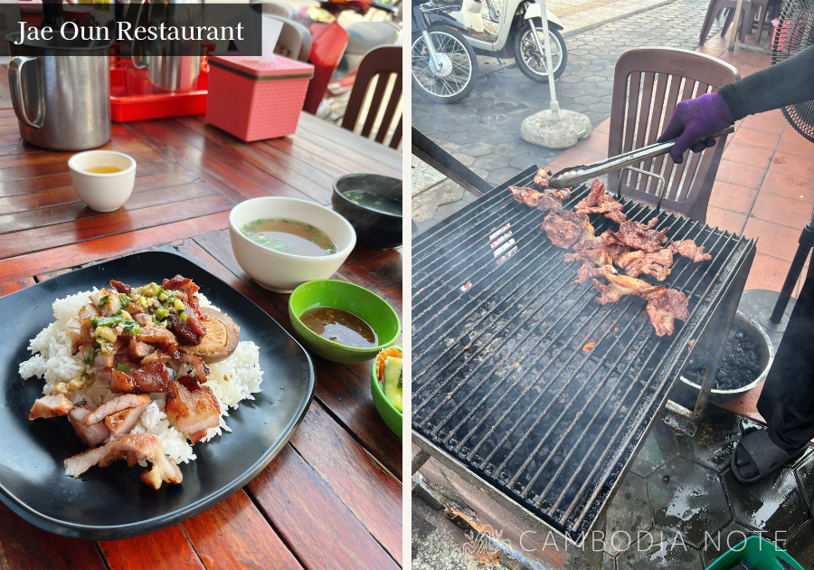 Jae Oun Restaurant