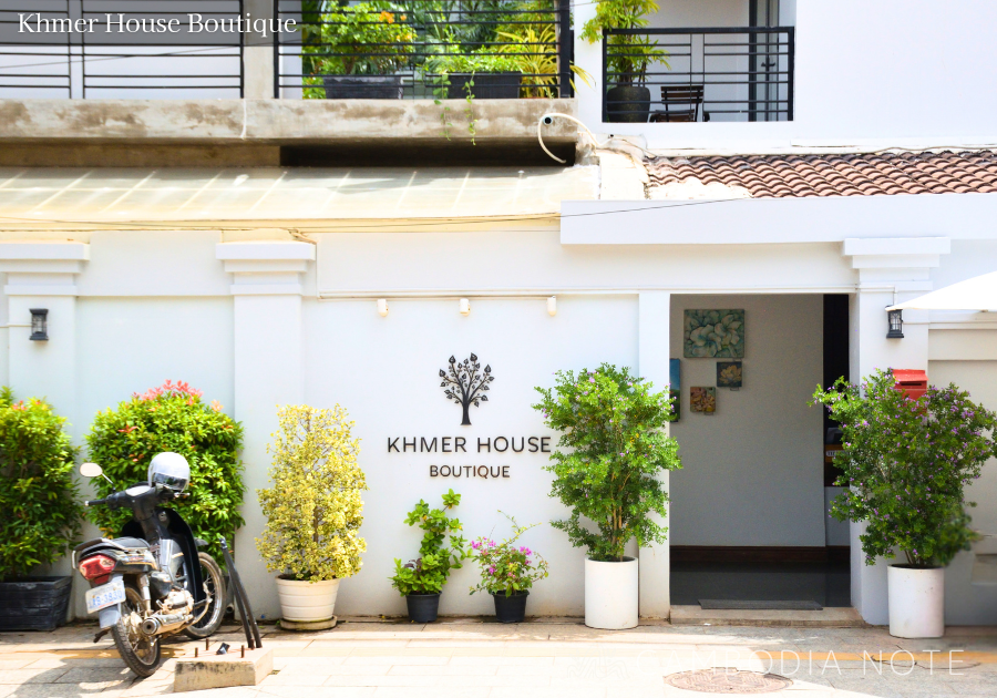 植栽に囲まれたKhmer House Boutiqueのエントランス